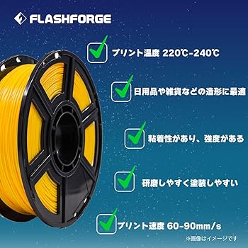 FLASHFORGE 3Dプリンター用ABSフィラメント 6個(6kg) 青色 FLASHFORGE 3Dプリンター用ABSフィラメント 6個(6kg) 青色